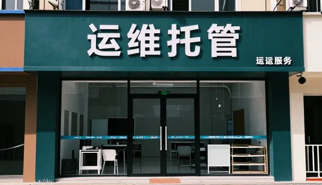 系统稳定性在成本控制中的战略价值与实践路径